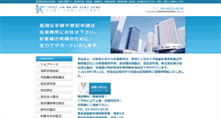 Desktop Screenshot of kisa-shihou.com